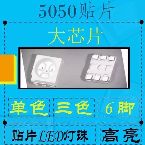 0.2W5050灯珠大芯片黄 黄灯1800-2000LM黄色高亮 LED贴片黄光 SMD
