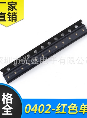 0402红色LED贴片灯珠0603 0805 1206 3528蓝白黄橙紫绿发光二极管