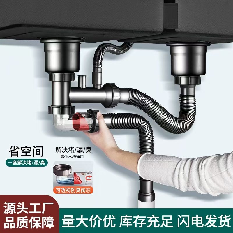 巴诺森厨房洗菜盆下水管水池水槽防臭全套下水器双盆双槽套装通用