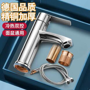 冷热水全铜单孔台盆洗手盆水龙头卫生间冷热混水阀洗脸盆面盆龙头
