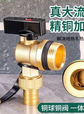 全铜暖气片排水放水阀排污阀
