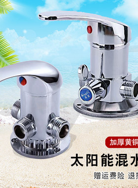 冠江龙混水阀陶瓷阀芯