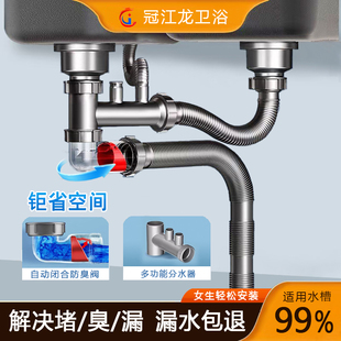 厨房洗菜盆下水管配件全套洗碗池双水槽下水器防臭排水管套装通用