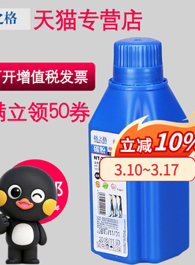 格之格 适用惠普CF280A 05a M401DN M401a M425DN 400 hp80a碳粉