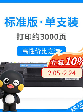 格之格适用联想LT401墨粉盒Lenovo LJ4000D LJ4000DN LJ5000DN M8650DN M8950DNF 硒鼓M8960DNF NT-CL401粉盒