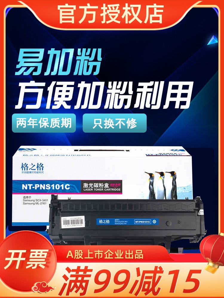 Suitable for TOSHIBA PS-ZT2008C Toner Cartridge TOSHIBA 2008S Toner Cartridge DP-2008F Toner Cartridge e-STUDIO 2008S 200