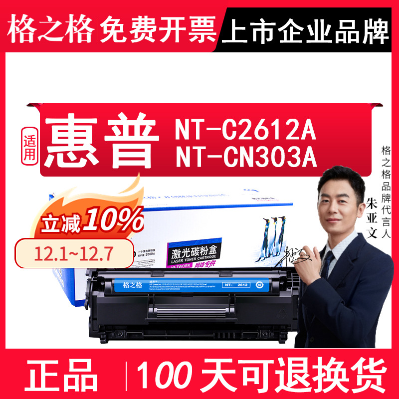 格之格388大容量狂打8000页清晰