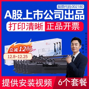 LQ82KF 墨盒 LQ615KII LQ610K LQ630K 打印机色带架LQ730KII LQ735 KII色带 格之格 LQ80KF 适用爱普生针式