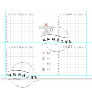 可打印炸飞机游戏A4表格图片模板情侣亲子游戏可定制文案买个教训