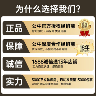 公牛插座插排排插插线板接线板多孔多用插板带线新国标3c认证排查