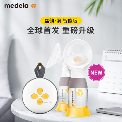 美德乐电动单边拔奶器双边舒悦