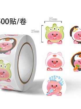 小海狸露比Lopy卷卷贴纸小红书同款高颜值网红粘贴装饰手账封口贴