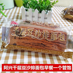 阿兴食品千层豆沙排面包夹心手撕面包学生早餐零食糕点下午茶点心