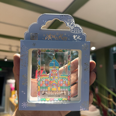 哈尔滨款透光冰箱贴圣索菲亚教堂光影书签冰雪大世界中央大街路牌