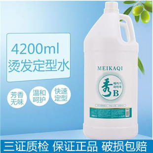 韩国秀大瓶烫发水冷烫热烫快速烫香水烫4200ml大包装软化剂定型水