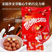 Metisa Milk Chocolate 144*1 сумка/Австралия версия 25-9