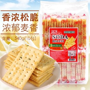 香港GEL番茄梳打饼干SODA苏打饼540g 零食饼干x 18包独立包装