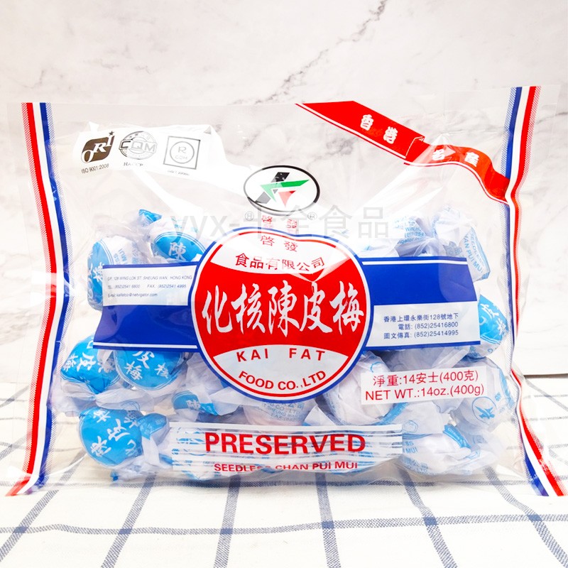 香港启发化核陈皮梅400g  陈皮酸甜果脯凉果 办公室休闲即食零品