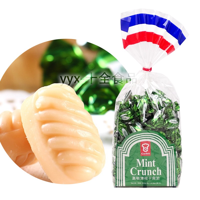 香港嘉顿Garden薄荷卡仑治350g 办公室糖果喜糖网红休闲零食年货