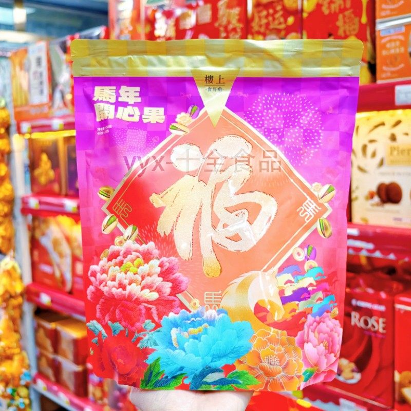 香港楼上美国开心果450g袋坚果炒货休闲零食品年货送礼大果x,零食/坚果/特产,开心果,淘宝优惠券,粉丝福利购,淘宝优惠卷