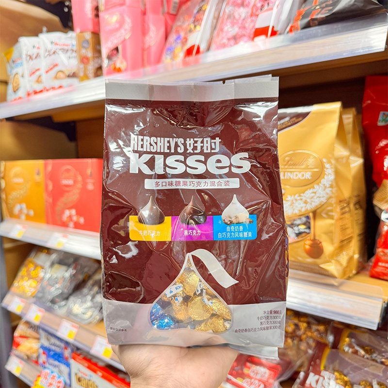 马来西亚HERSHEY&rsquo;S/好时混合巧克力900g 休闲零食结婚喜糖果年货