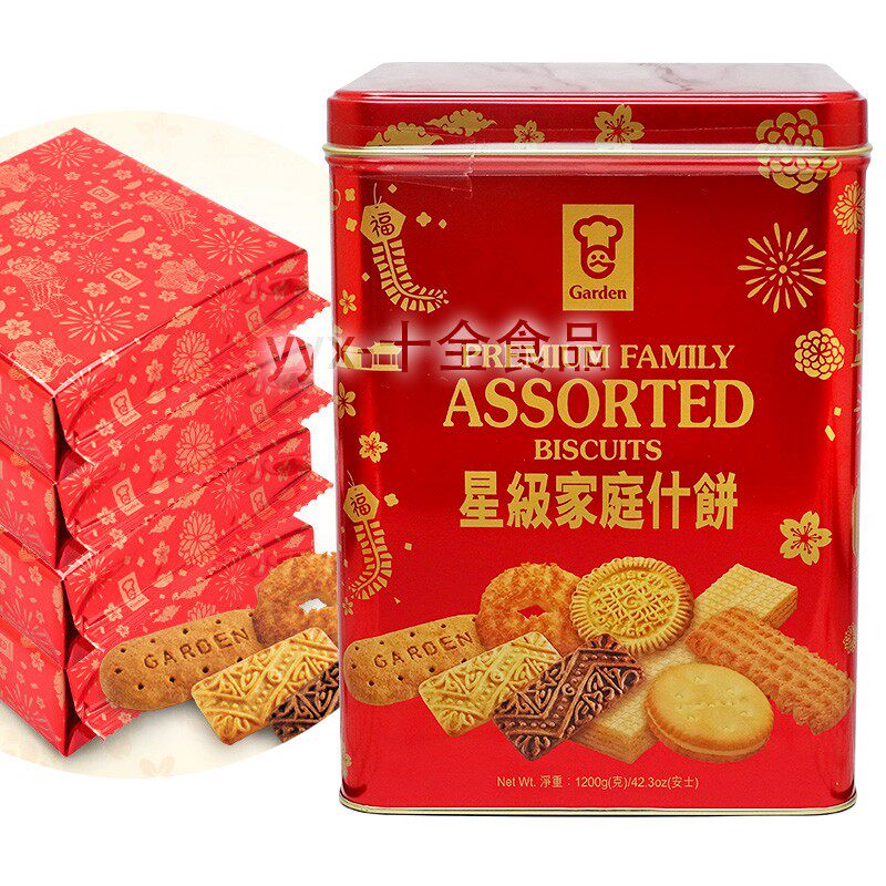 嘉顿红罐喜饼星级家庭什饼1200g 送礼礼品员工福利团购零食饼干