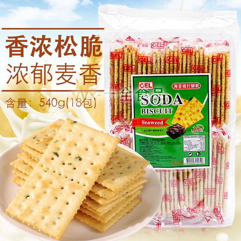 gel梳打饼干soda独立包装海苔
