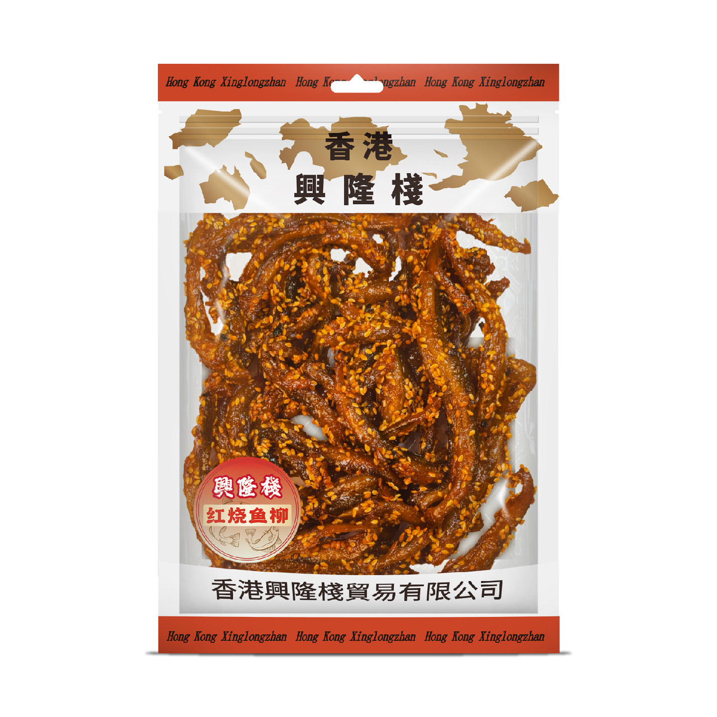 兴隆栈红烧鱼柳80g 龙头鱼干咸香开袋即食休闲海产小吃零食解馋