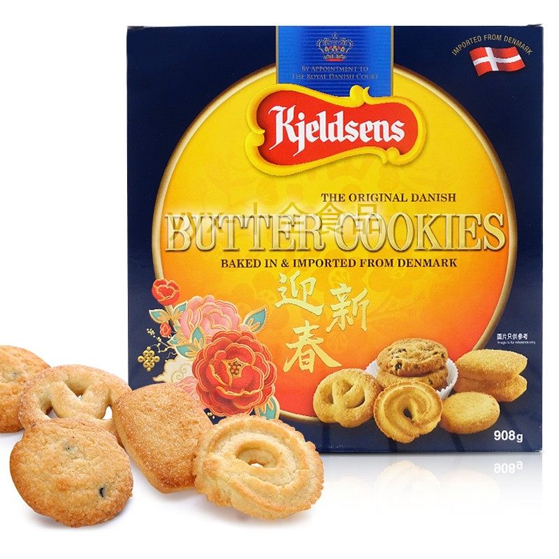 原装进口Kjeldsens丹麦蓝罐牛油曲奇饼干908g 零食贺年版年货礼品