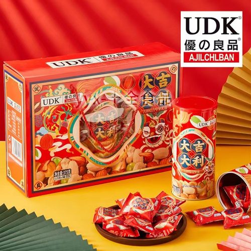 大吉大利吉祥综合坚果