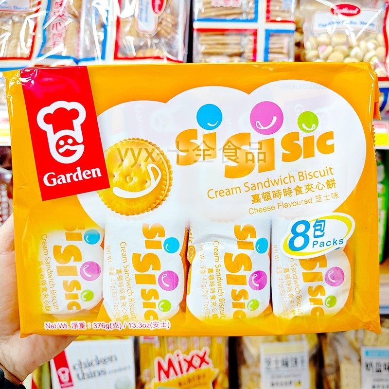 香港Garden嘉顿时时食夹心饼干芝士味376g 休闲零食点心年货,零食/坚果/特产,夹心饼干,淘宝优惠券,粉丝福利购,淘宝优惠卷