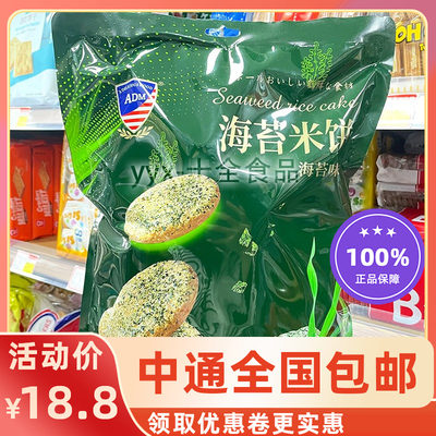 Adm膨化食品独立包装怀旧零食