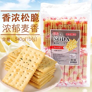 香港GEL芝麻梳打饼干SODA苏打饼540g 零食饼干 18包独立包装
