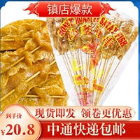 Таиланд импортировал бренд Ruyi, песчаная рыба, рыба, шашлыки 90 г мешка с микроэлемкими шашлыками для медовых рыб сразу же едят старые повседневные закуски