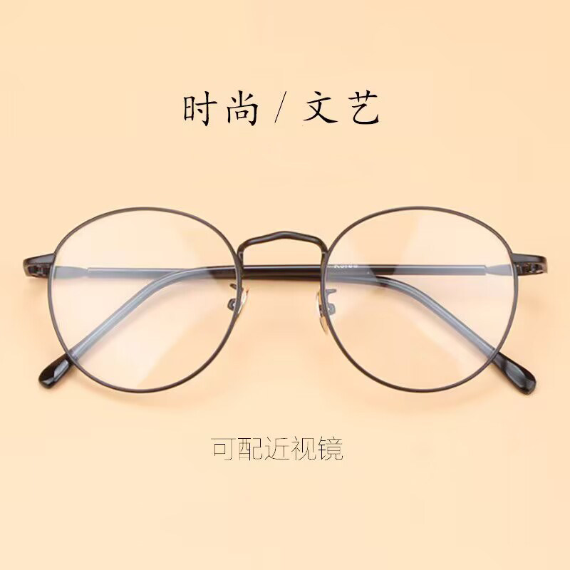 金属文艺韩版成品近视眼镜架