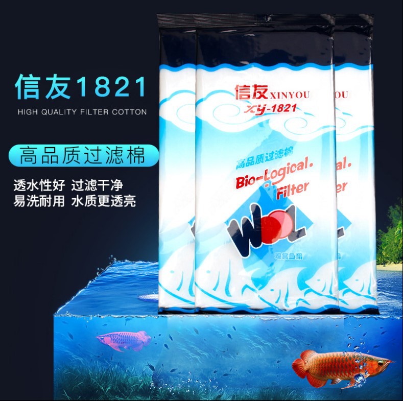信友净化高密度高透水超薄水族箱