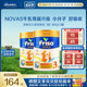 升级进口HMO牛奶粉3段 900g Friso美素佳儿新加坡版