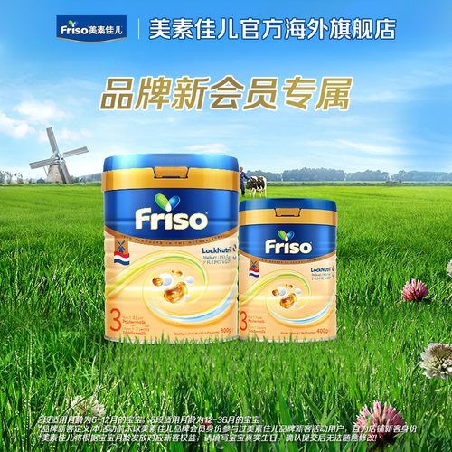 全新升级 6重HMO 顶配含量DHA