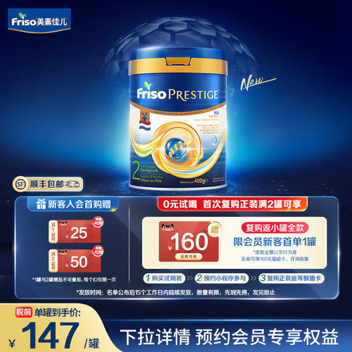 敏护双效 4倍HMO协同益生菌守护更稳