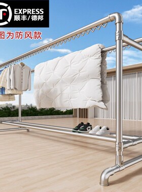 钢管晾衣架落地家用阳台挂衣服室外户外加厚防风双杆晒被子晾衣杆