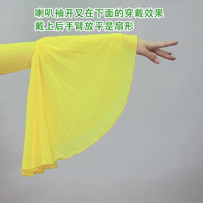 新疆舞舞上妙品弹力网纱喇叭袖