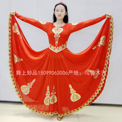 维吾尔族表演舞上妙品