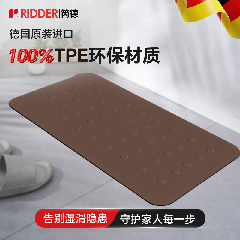 德国进口ridder卫生间淋浴房浴室防滑地垫吸盘浴缸防滑贴洗澡垫子