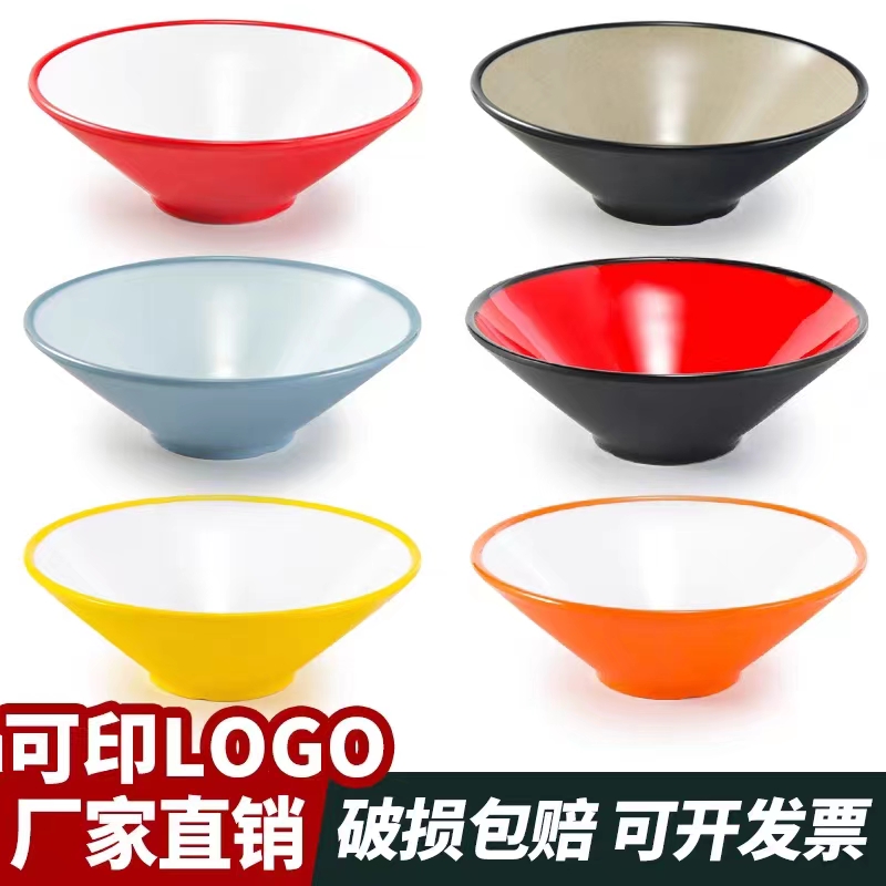 密胺仿瓷斗笠碗汤粉面碗