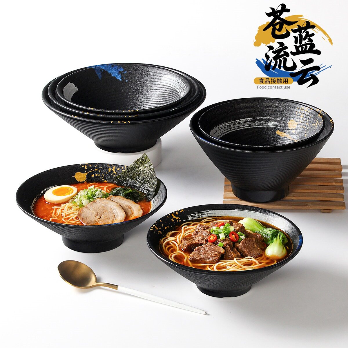 祥源美密胺餐具大碗黑色日式拉面碗磨砂汤粉汤面圆碗麻辣烫拌面碗