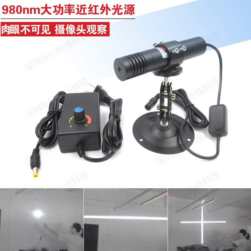 大功率激光头红外线大功率半导体