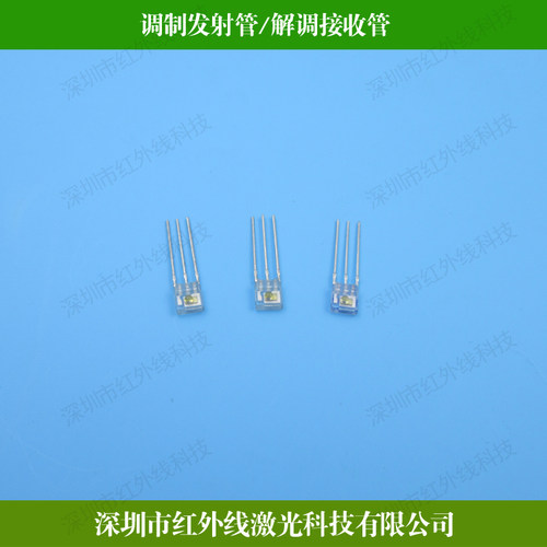 调制发射管SIR0803解调接收管-IS0803 IS0703接收波段400-1100nm