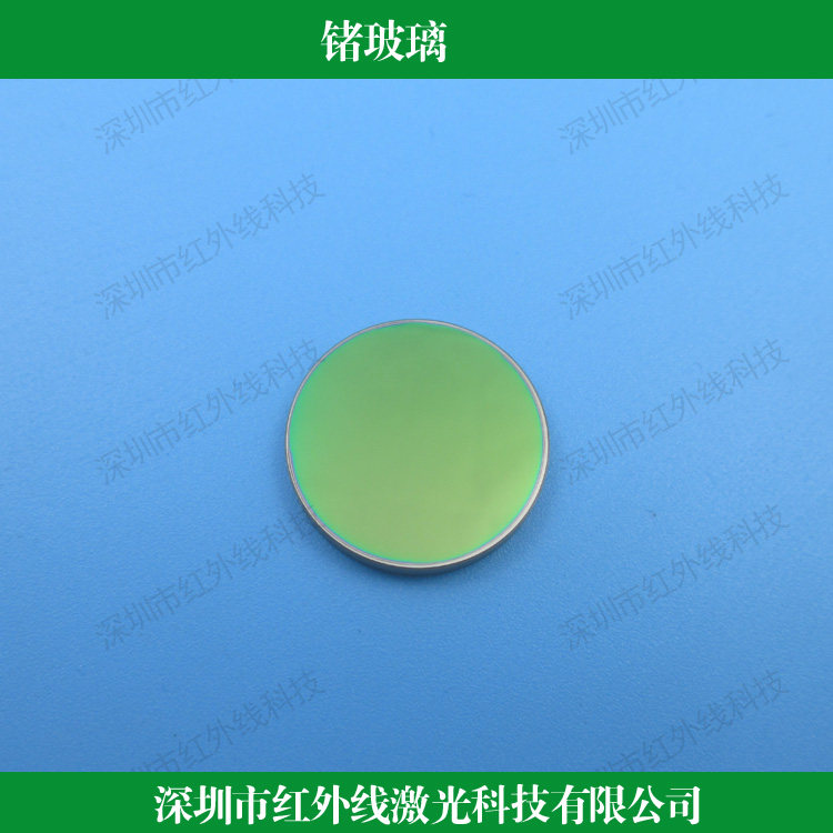 8-14um锗玻璃滤镜 直径25mm厚度3mm透过率大于等于90%耐200度高温