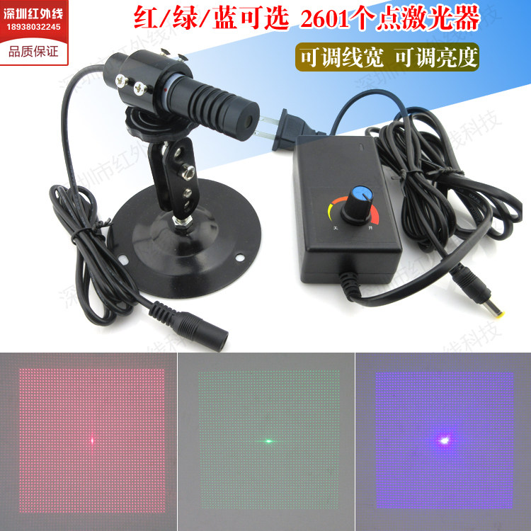 51*51=2601个点满天星效果激光器 激光点阵激光定位灯可做红绿蓝
