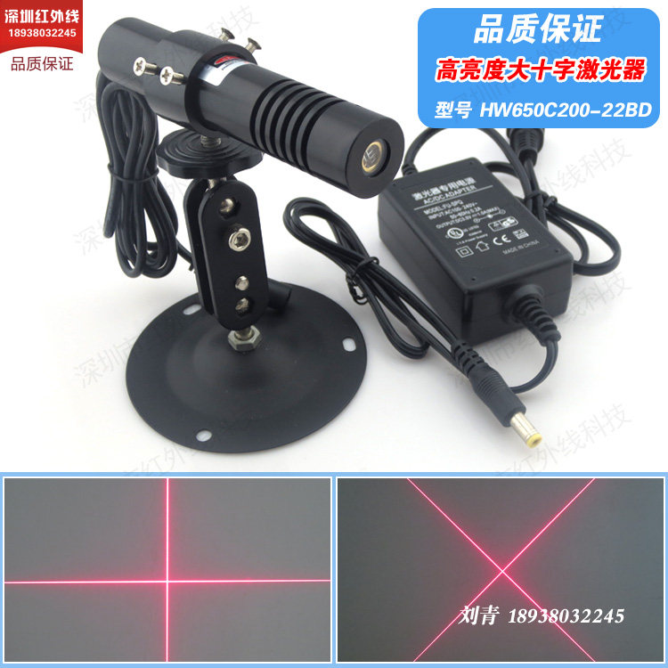 12米大十字激光器高亮度十字投影灯机器机床用大十大字激光定位灯
